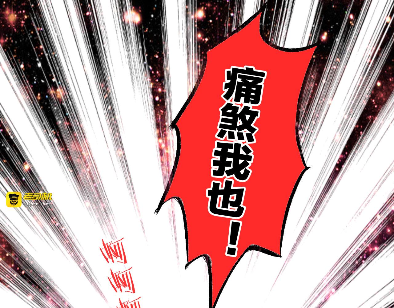 第4话 晕血？ 第 59 页