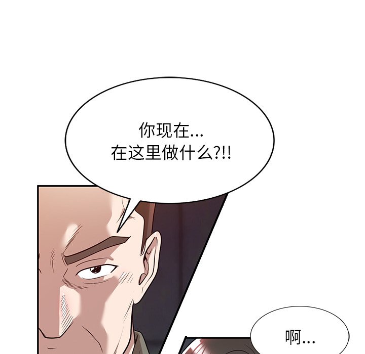 第51话 第 71 页