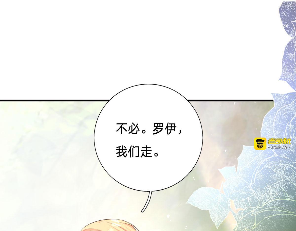 第2话 第 35 页