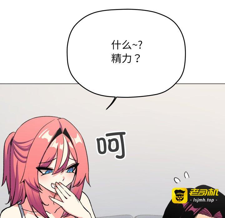 第53话 第 49 页