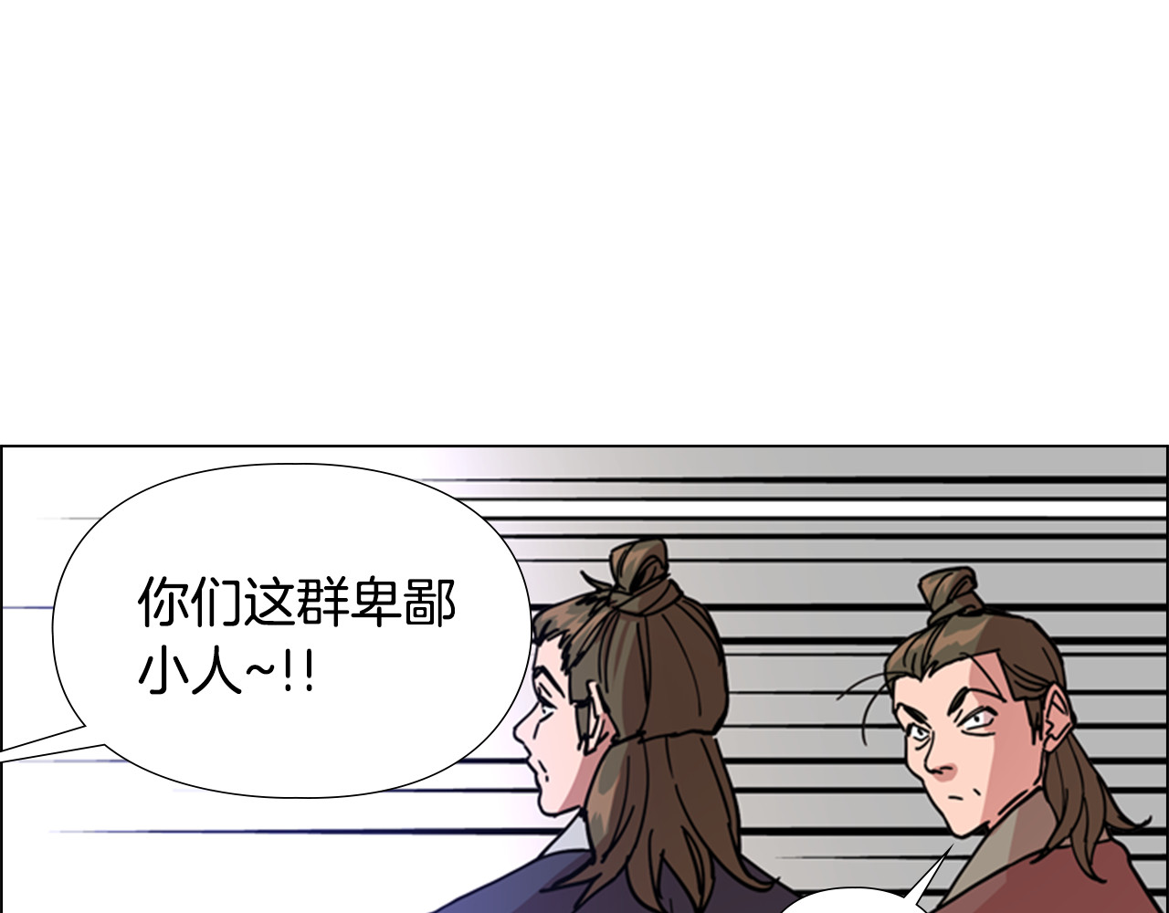 第54话 影卫有帮手了 第 90 页