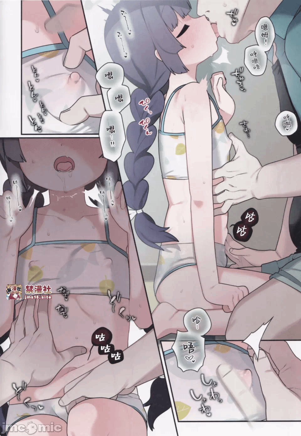 第一话 第 15 页