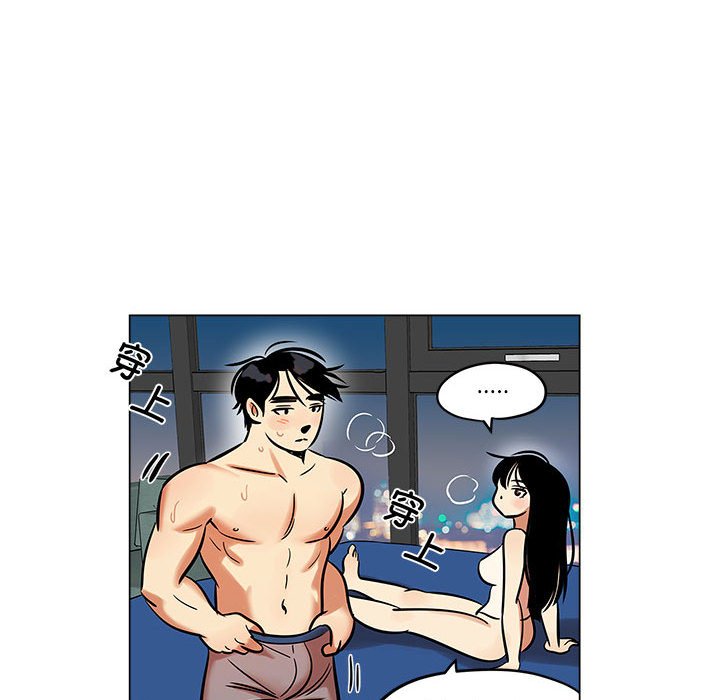 第26话 第 42 页