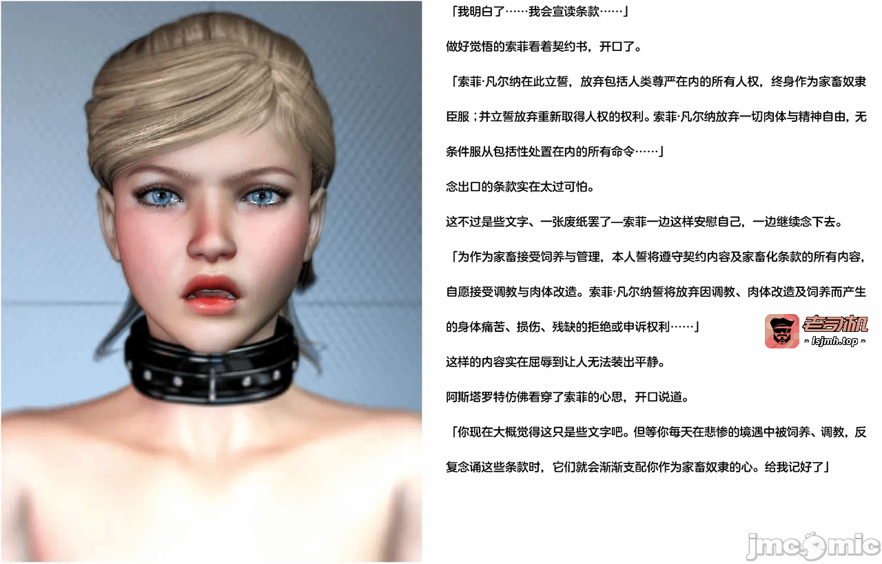 第一话 第 143 页