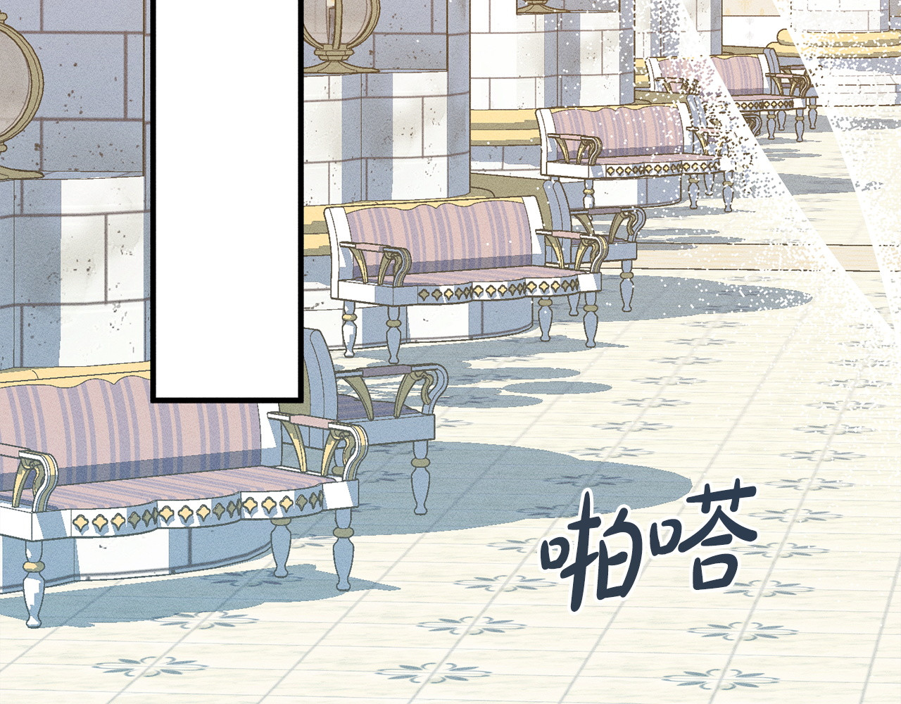 第23话 品酒大会 第 170 页