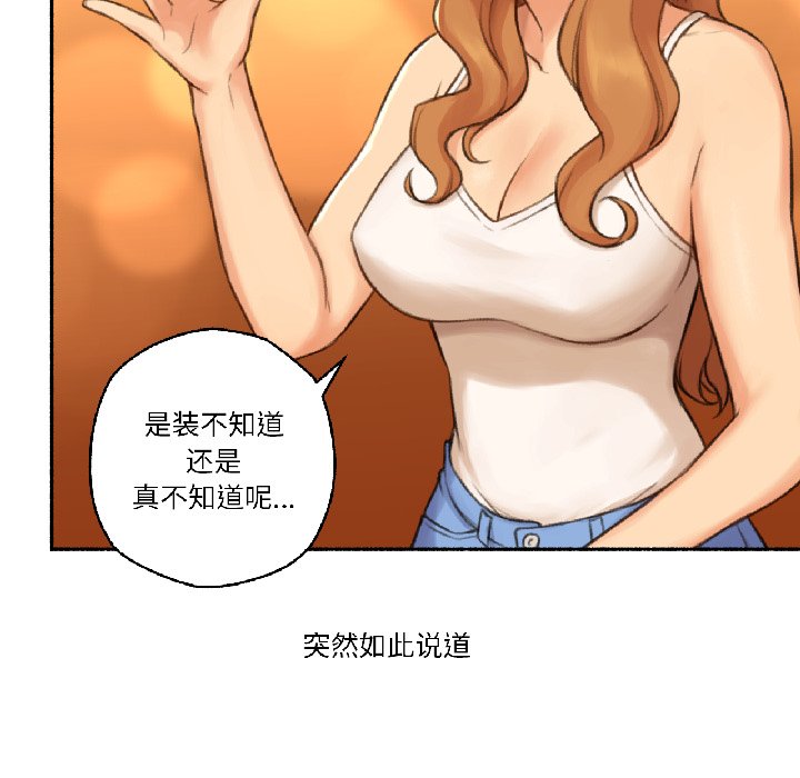 第21话 第 36 页