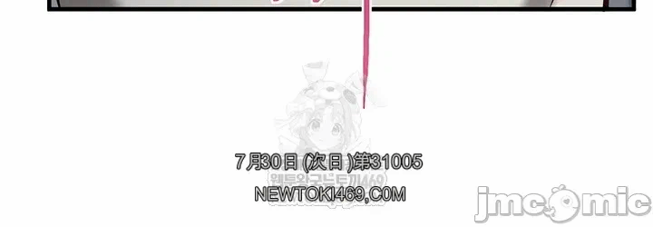 第19话 第 37 页