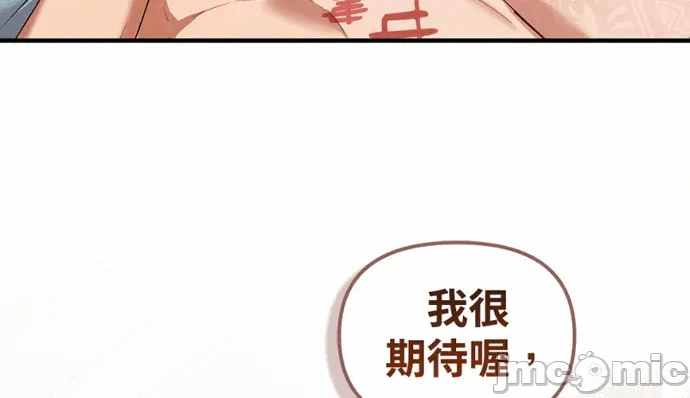 第32话第31话 第 195 页