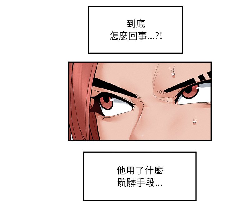 第34话 第 103 页