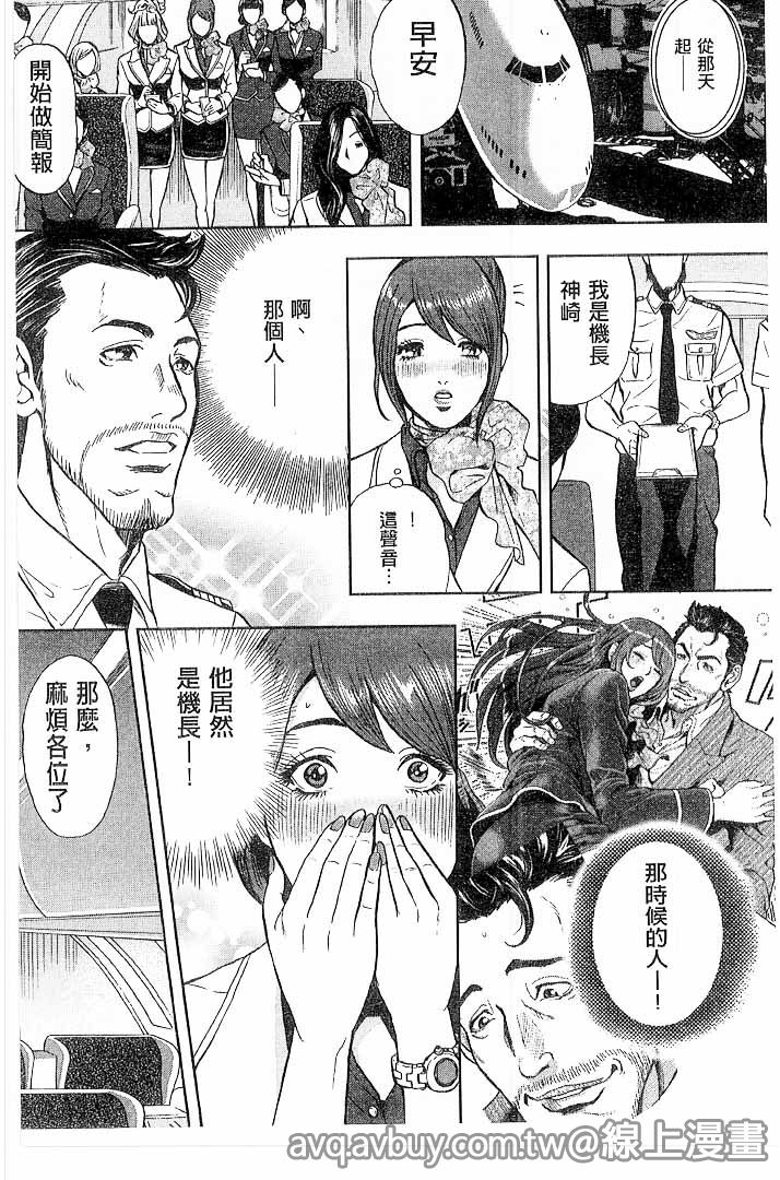 第1话 第 136 页