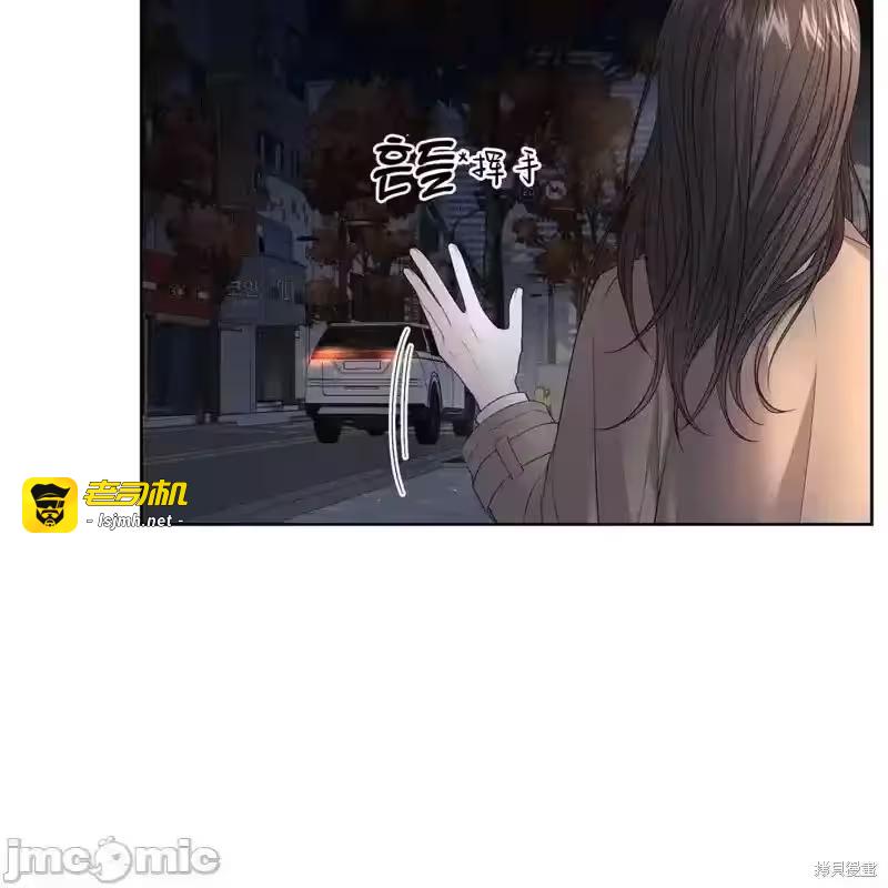 第8话 第 75 页