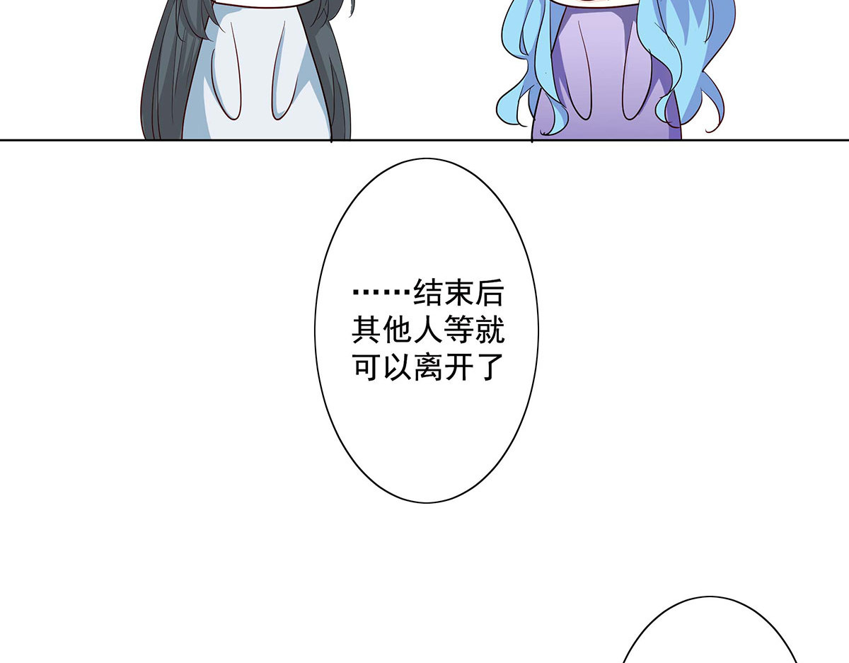 第75话 第 68 页