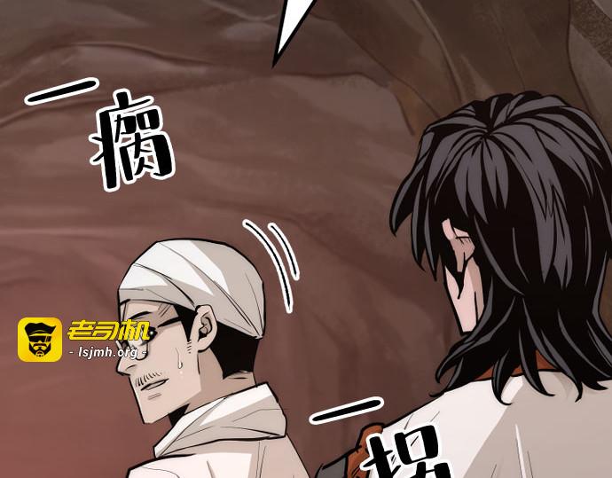 第43话 第 227 页