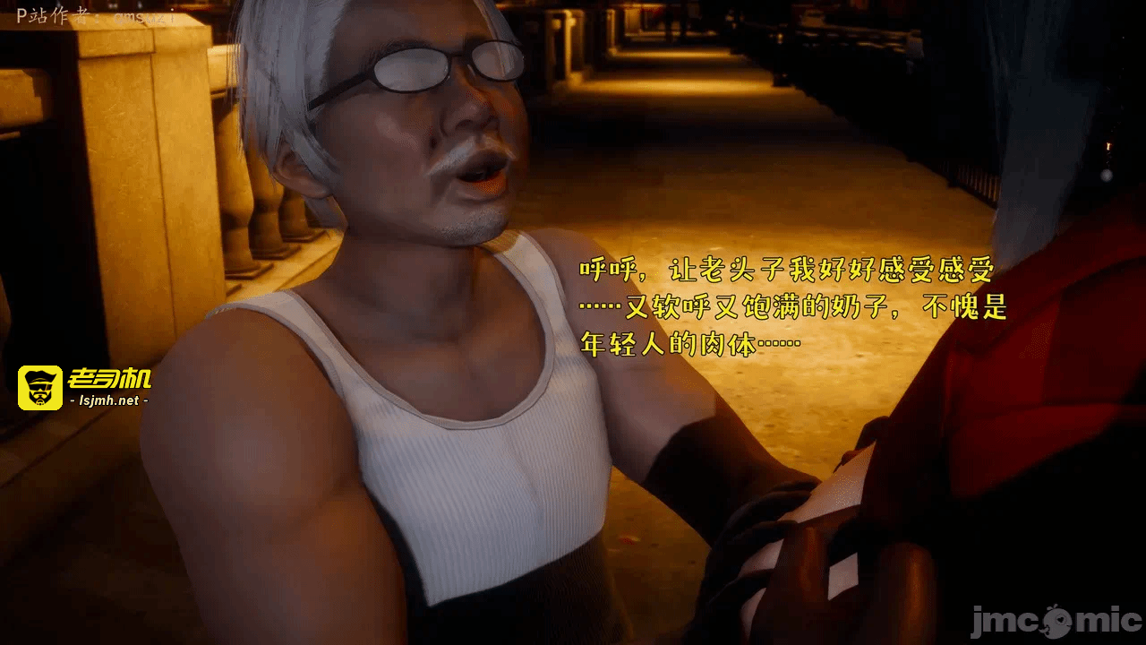 第一话 第 91 页