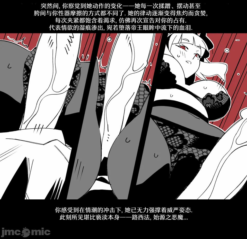 第一话 第 20 页