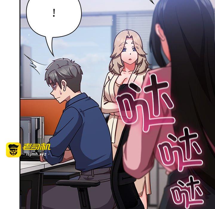 第16话 第 63 页