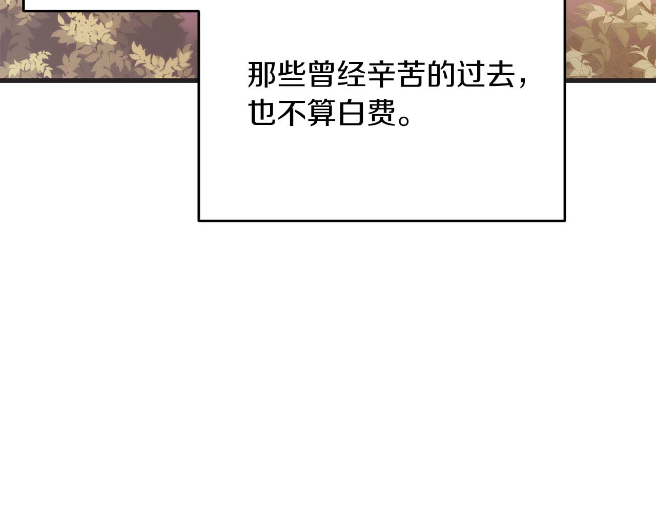 第145话 第 45 页