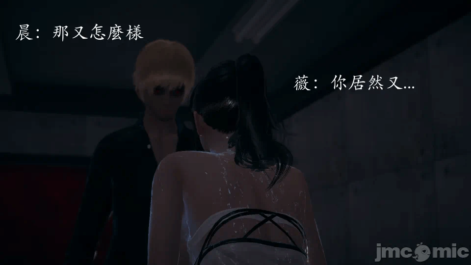 第一话 第 244 页