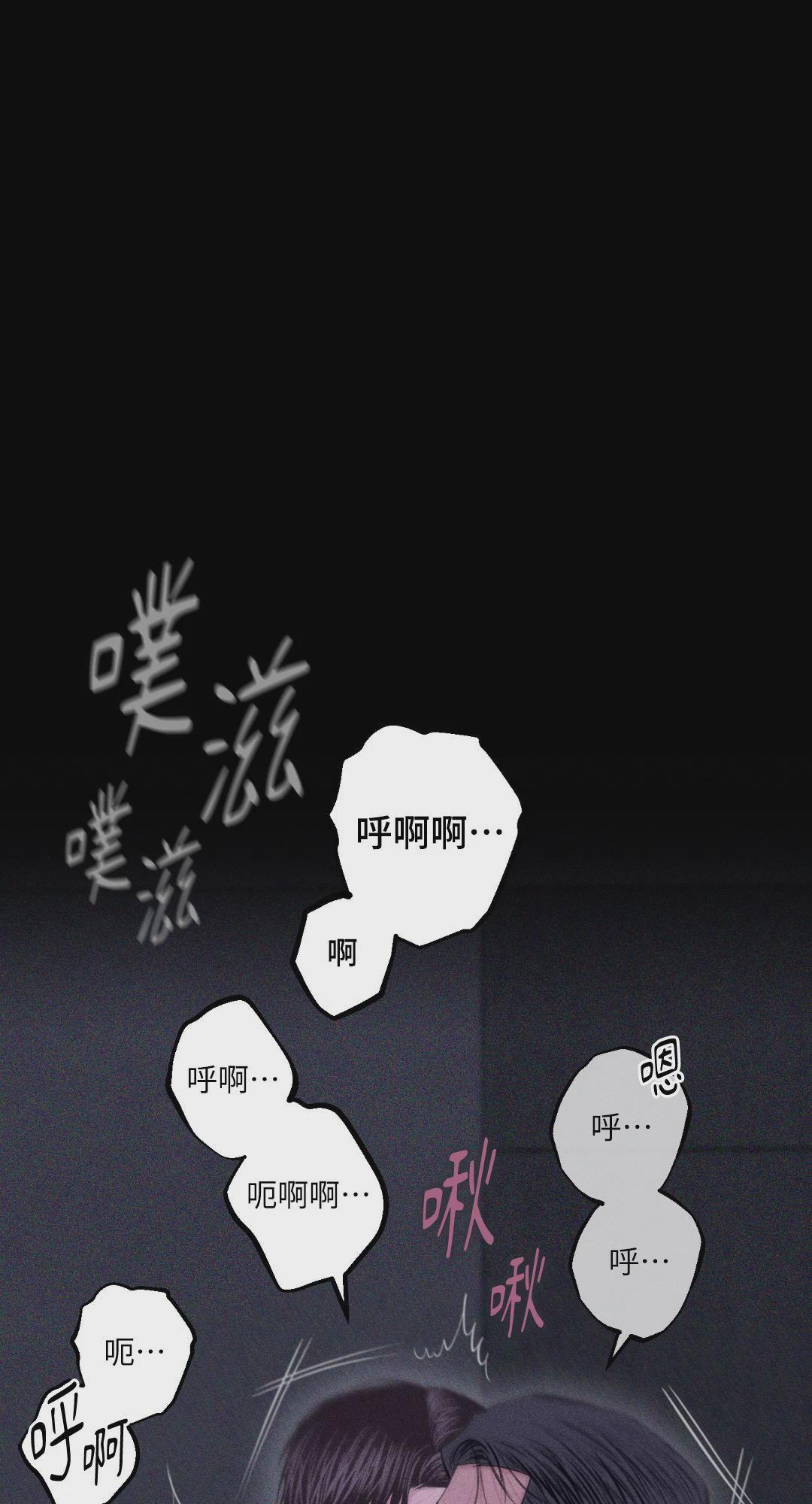 第57话 第 42 页
