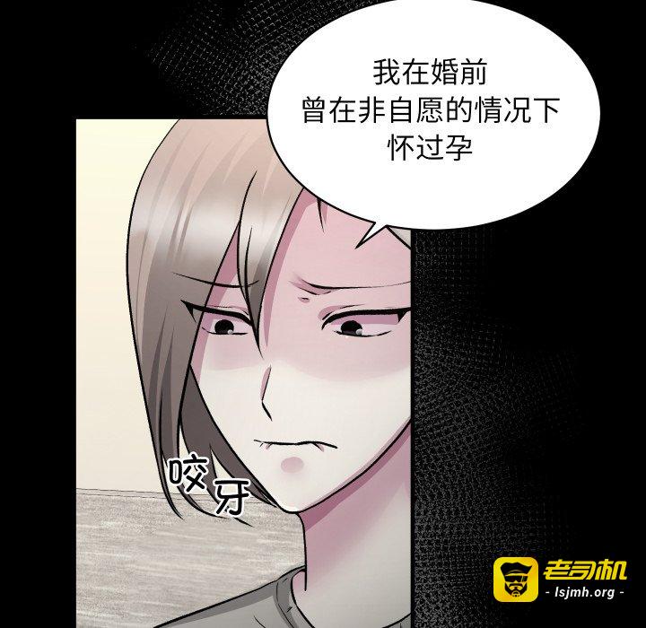 第13话 第 43 页
