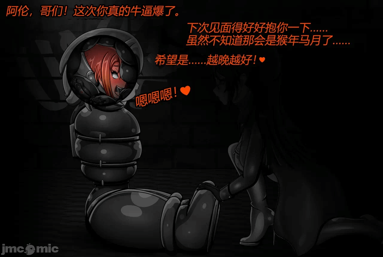 第一话 第 102 页