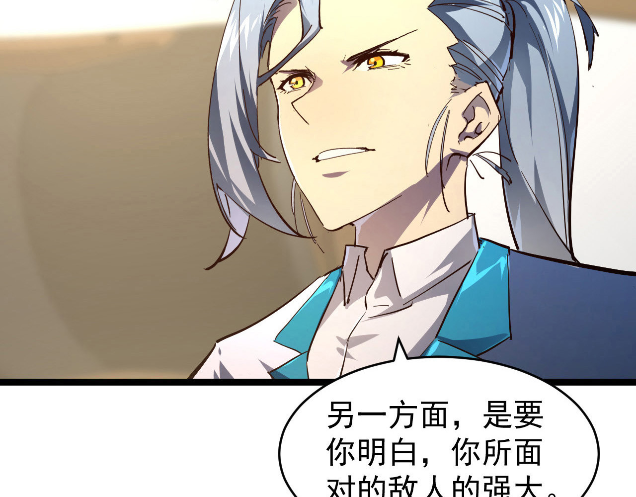 082 孵化 第 16 页