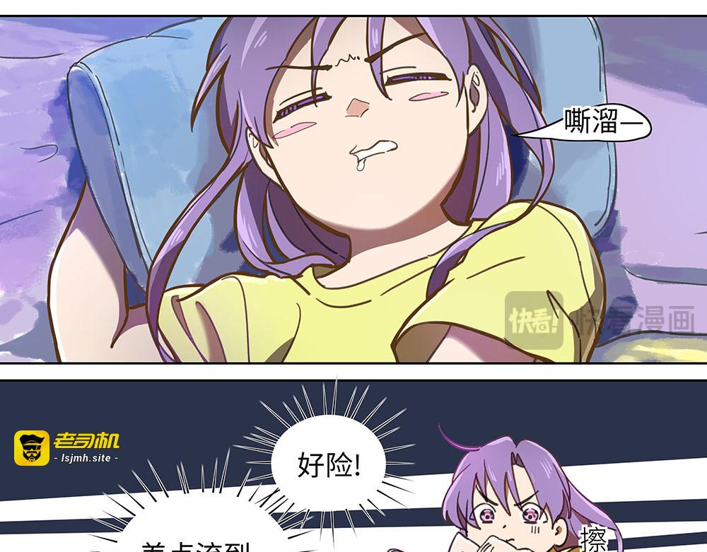 028 组成世界的许多个瞬间 第 11 页