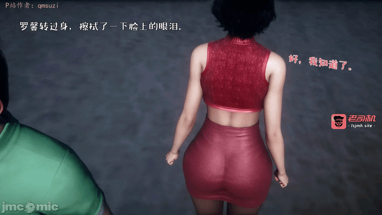 第一话 第 933 页