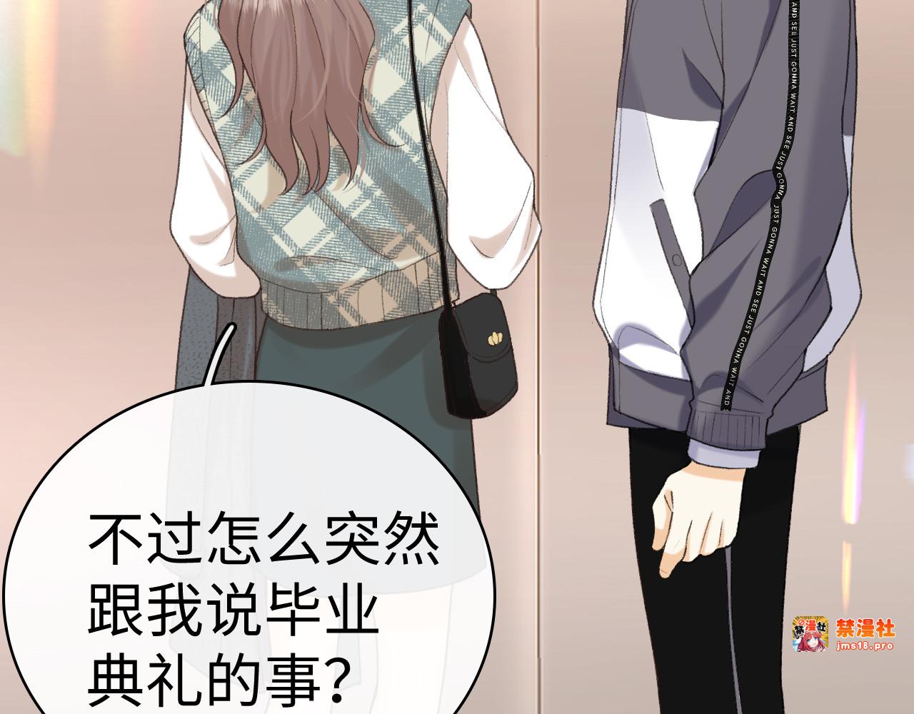 104 我后悔了（加更） 第 91 页