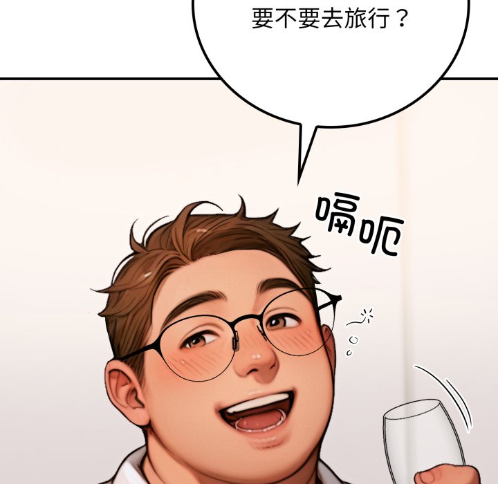 第2话 第 90 页