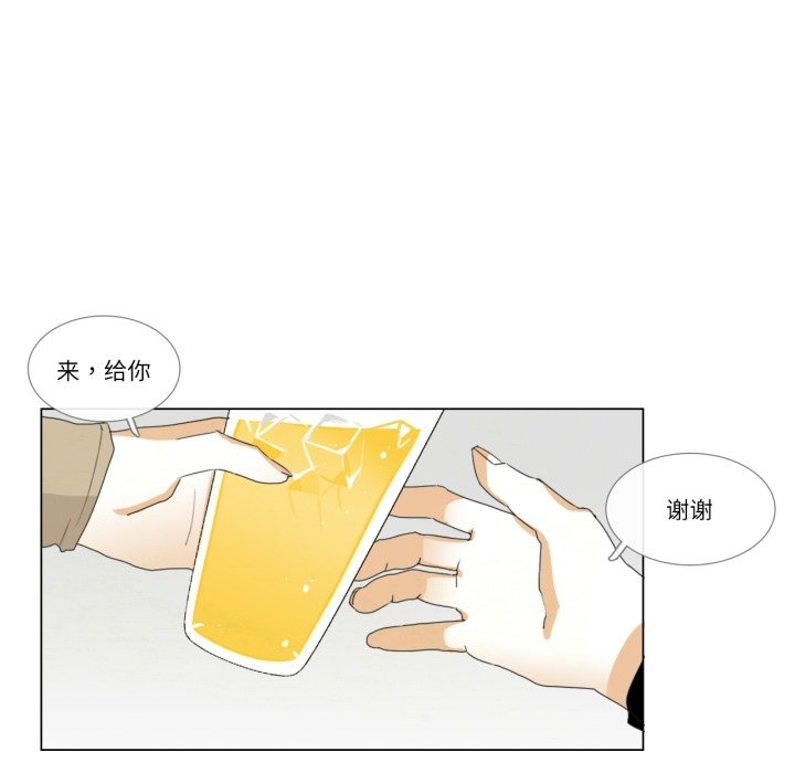 第3话 第 56 页