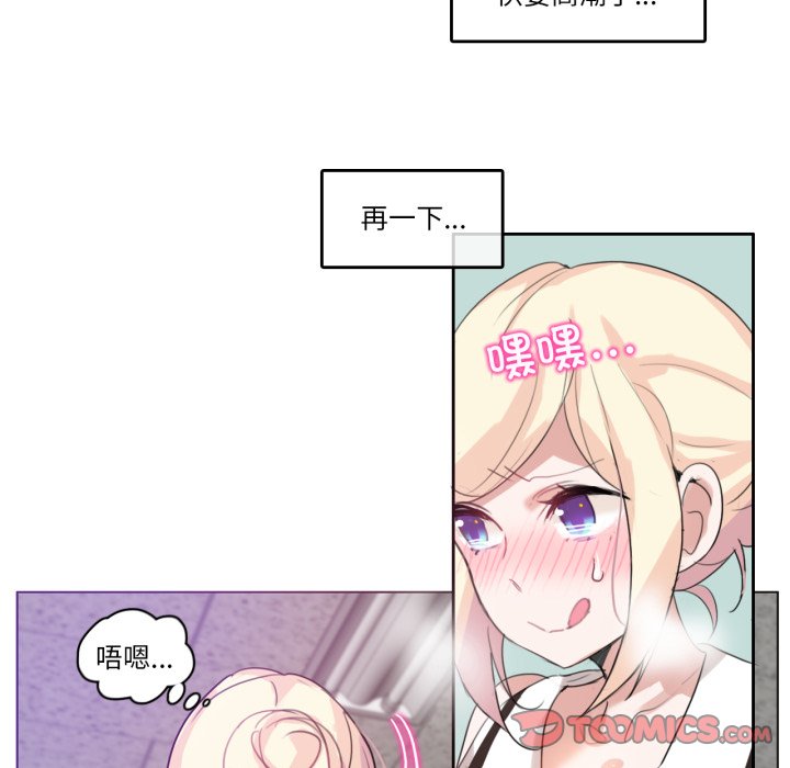 第14话 第 16 页