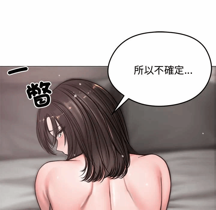 第7话 第 19 页