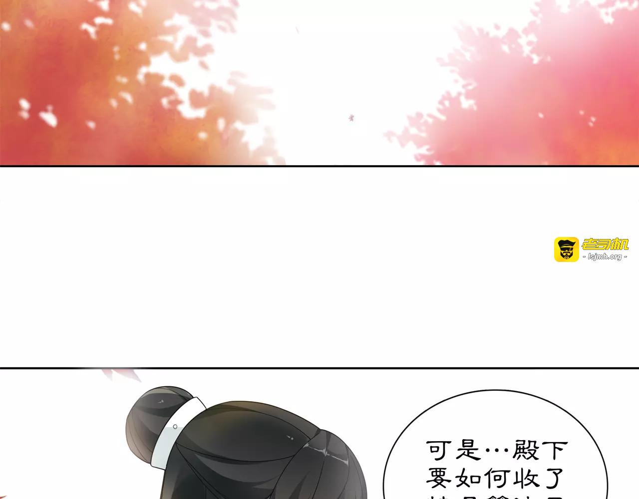 第26话 前途未卜 第 31 页