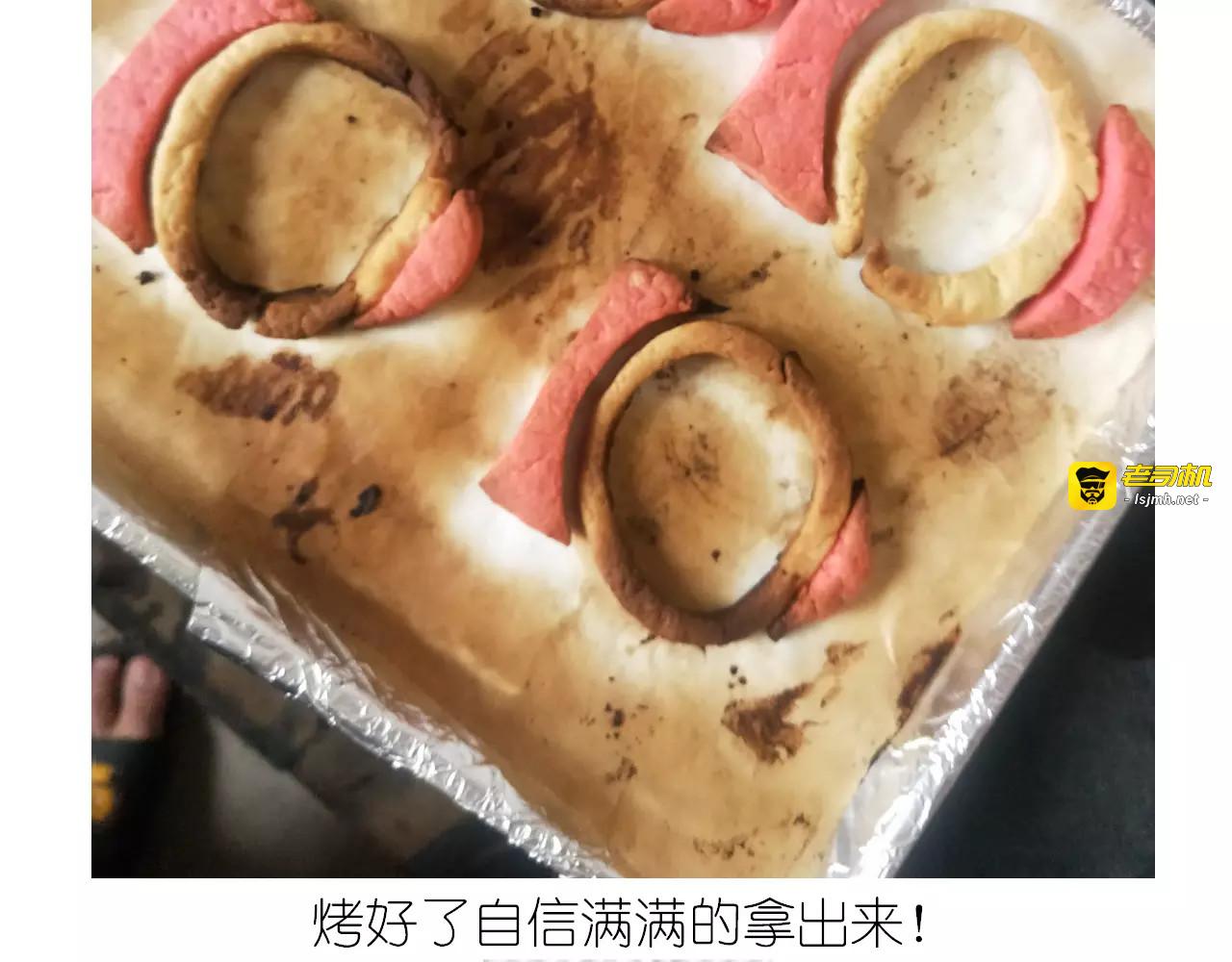 仙女糖果贩卖机 第 35 页