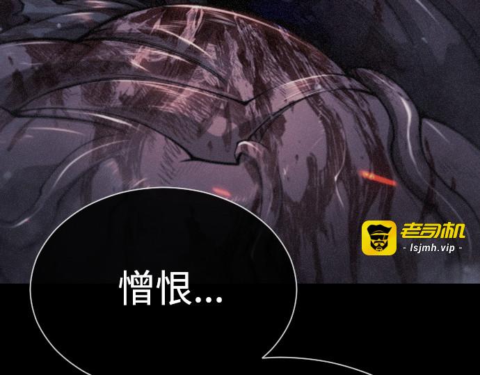 第二季 第61话 第 107 页