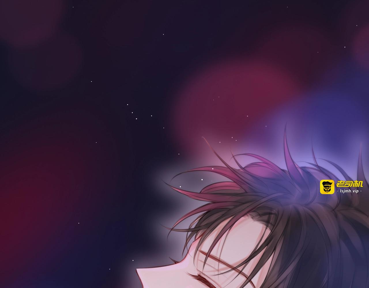 第46话 邹夜有危险？ 第 5 页