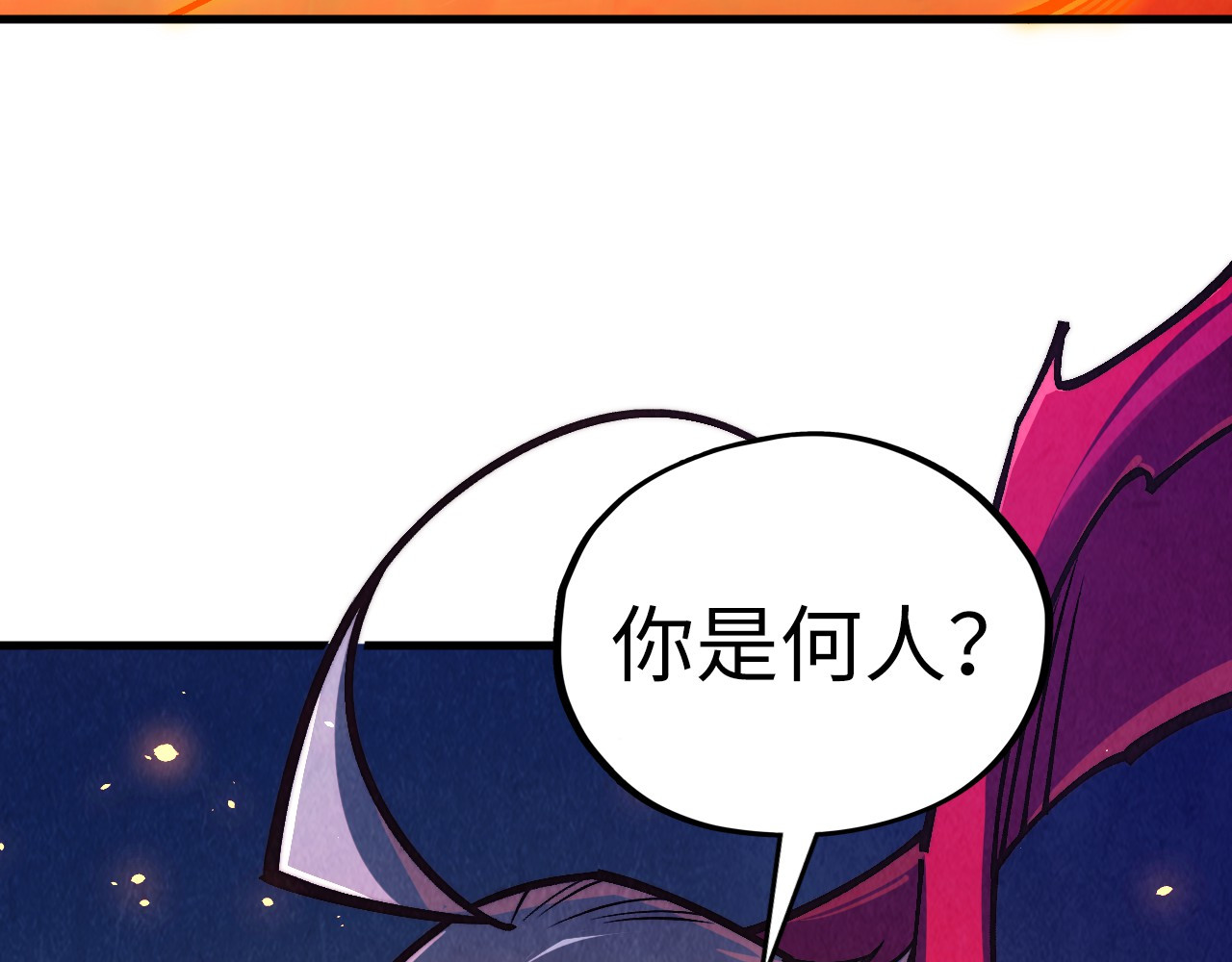 第418话 祭台 第 140 页