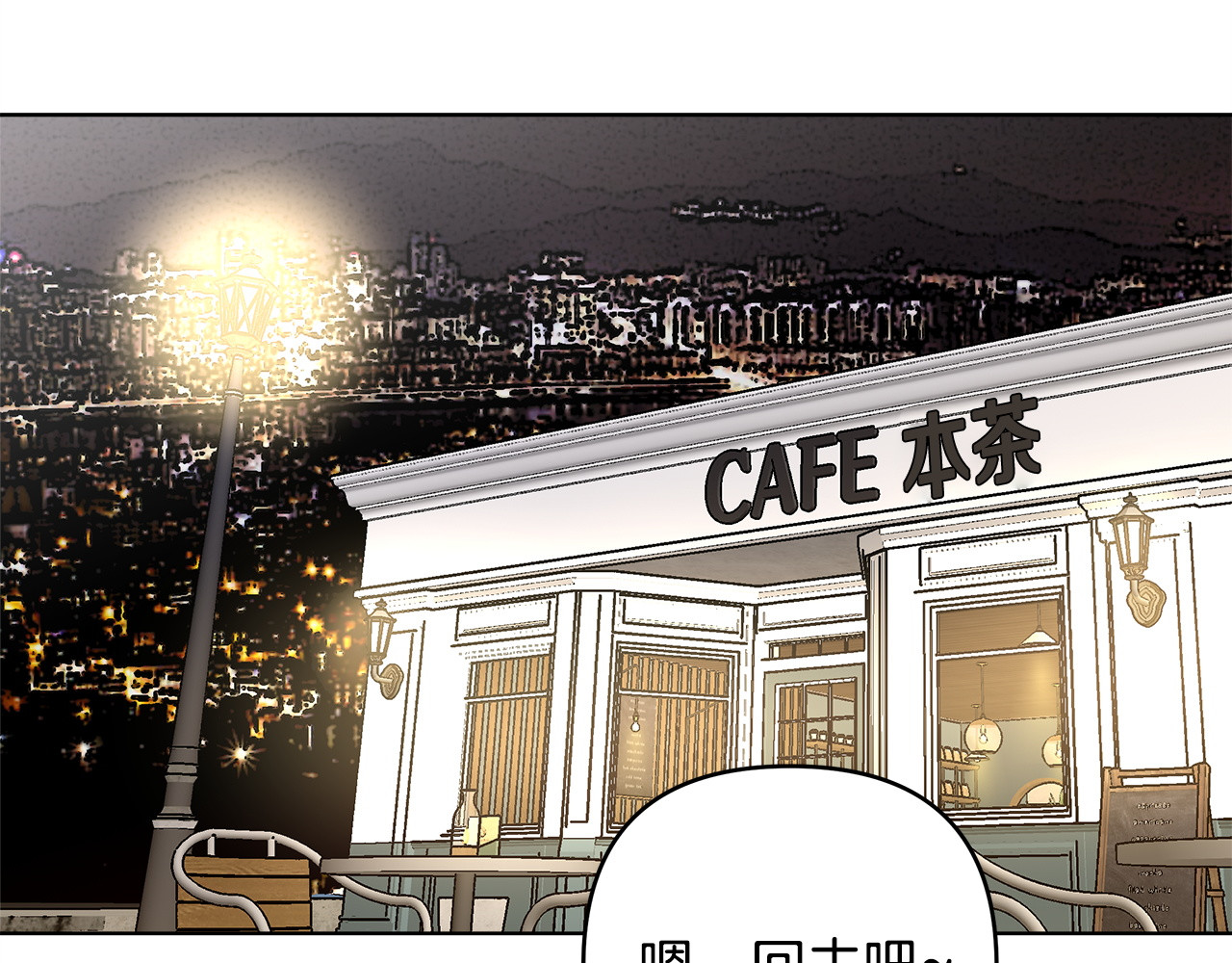 第29话 被打 第 162 页