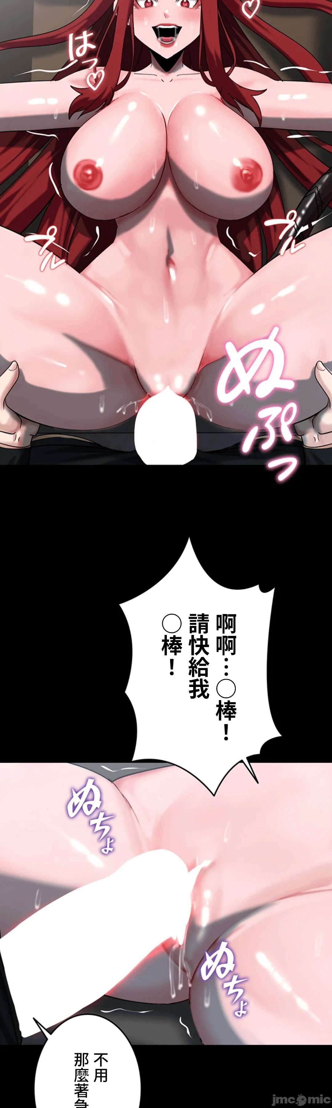第27话 第 9 页