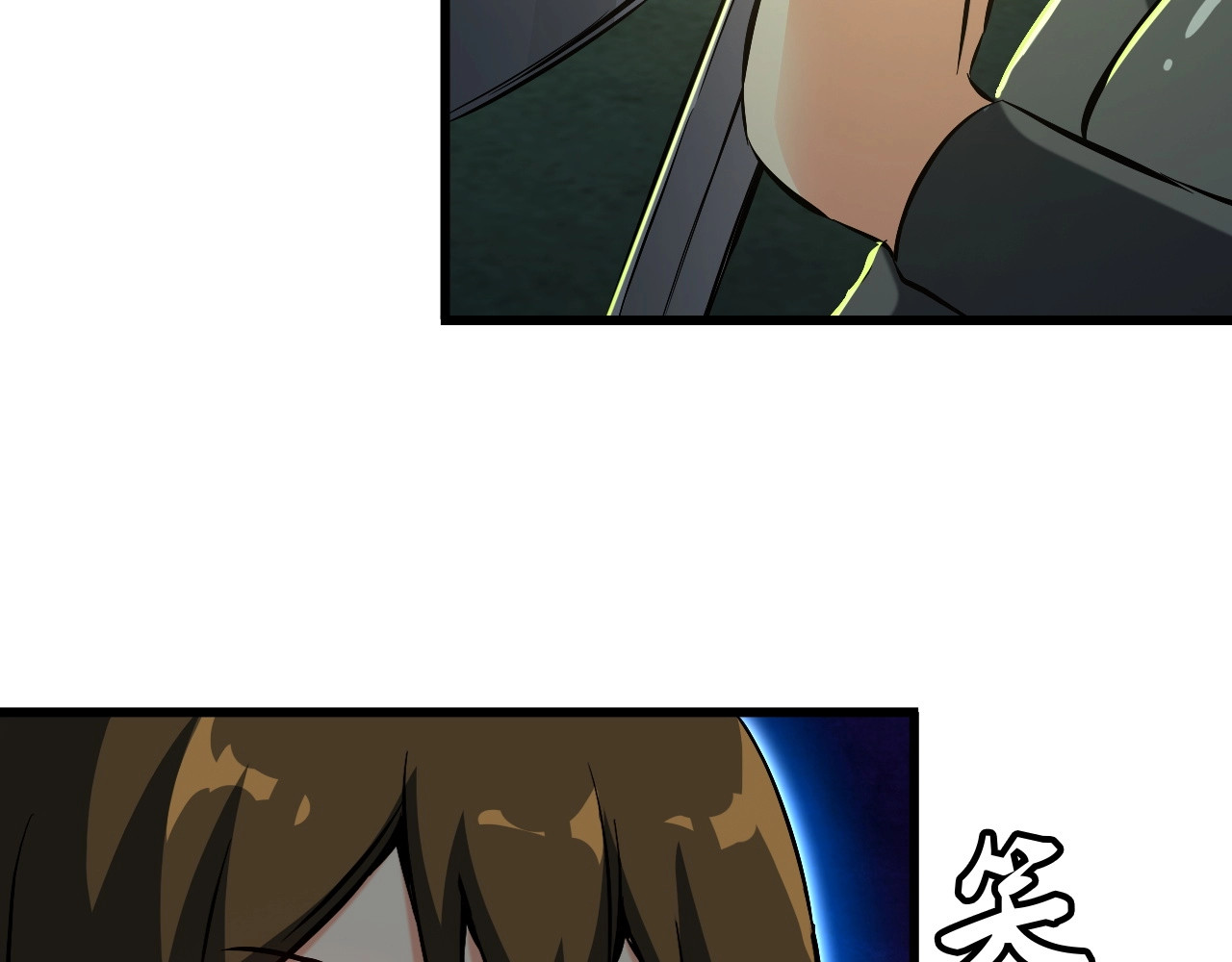 第108话 S能量 第 56 页