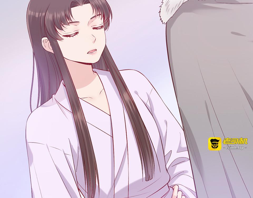 第37话 告诉我原因吧 第 67 页