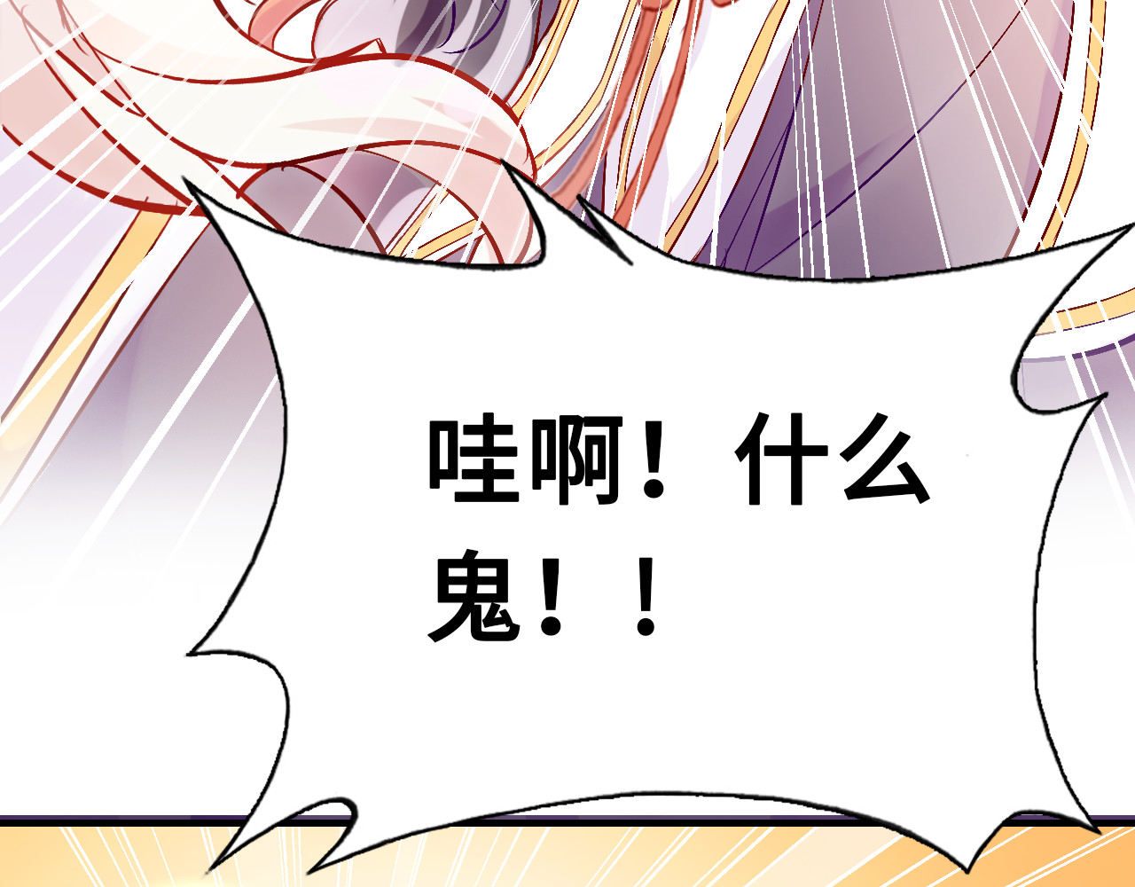 第三话 非人的考验 第 24 页