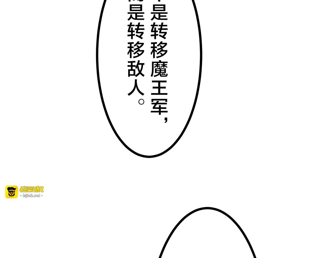 第45话 第 291 页