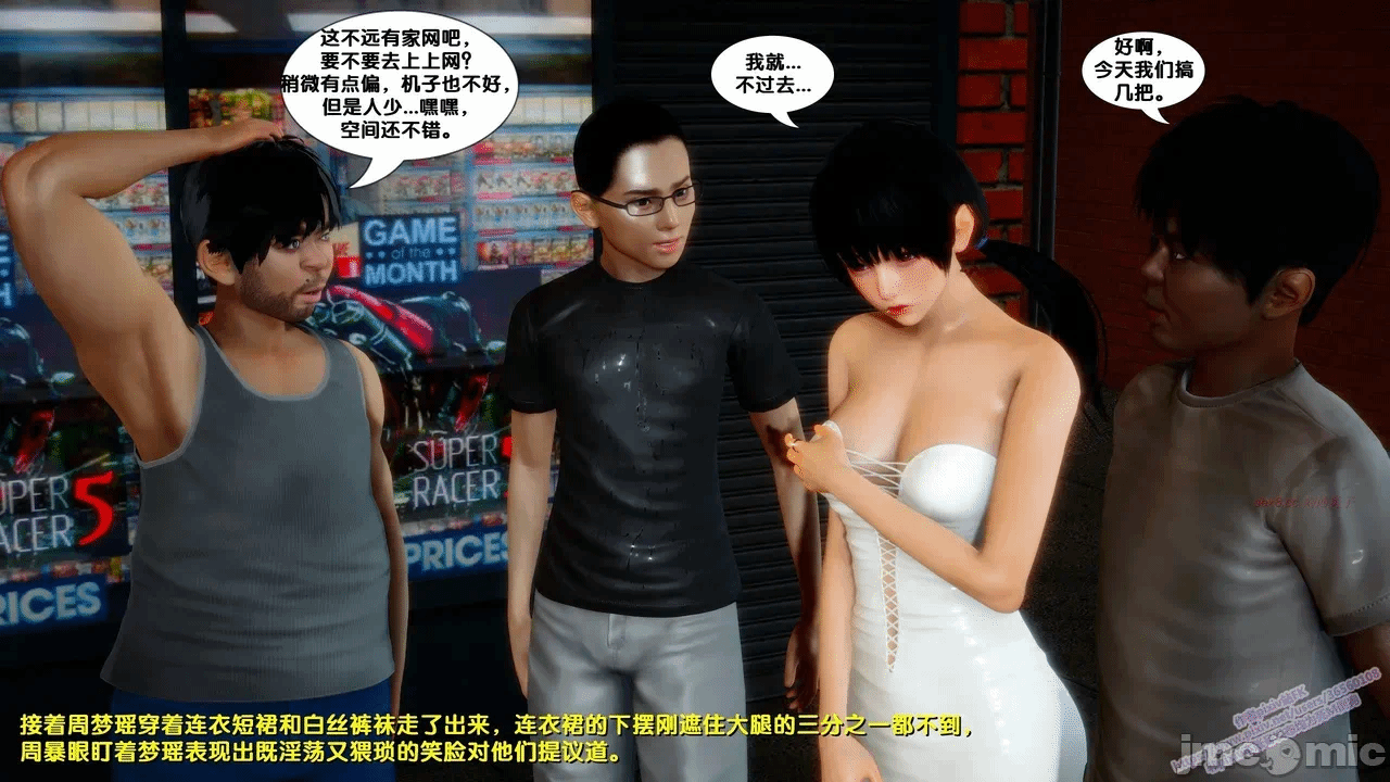 第一话 第 236 页