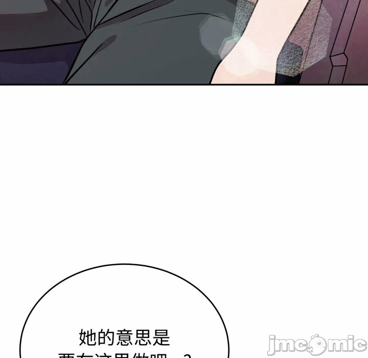 第17话 第 5 页