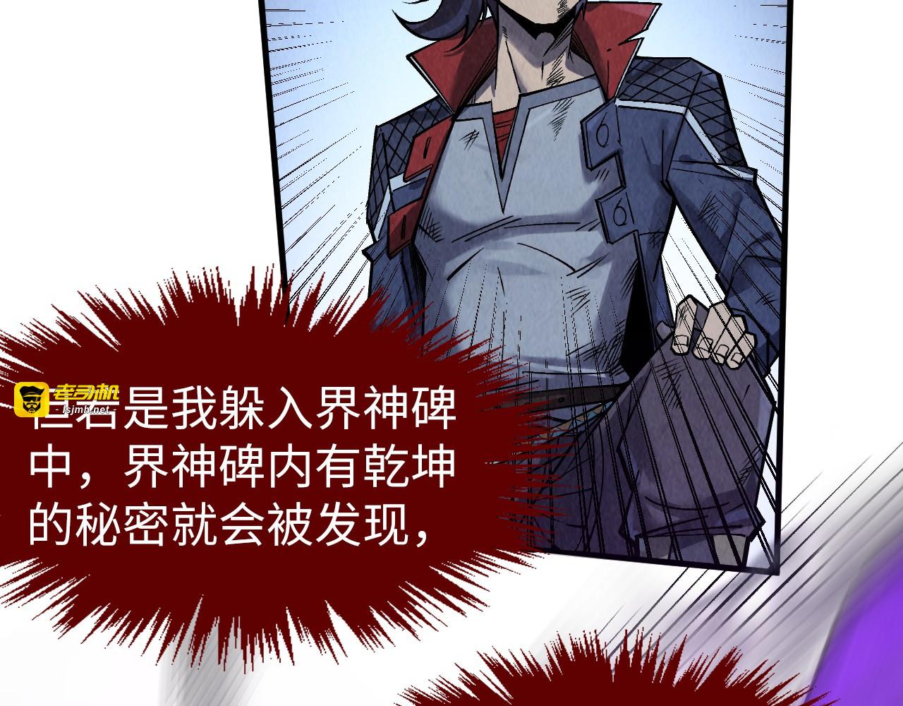 第285话 封号武帝 第 55 页