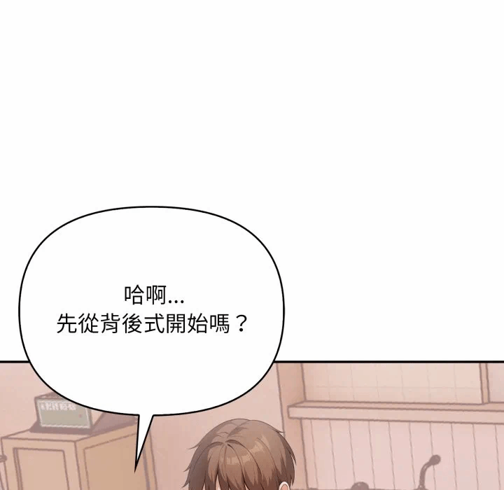 第15话 第 92 页