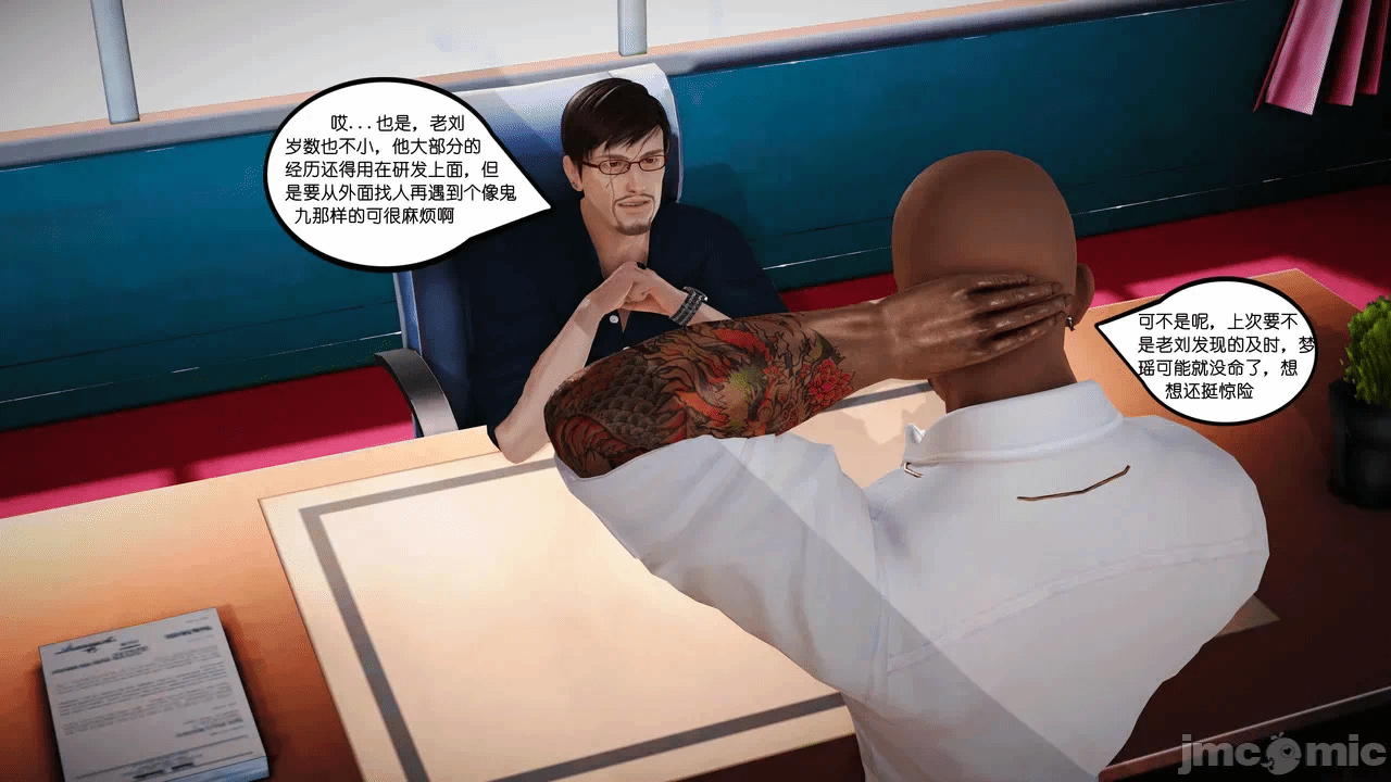 第一话 第 1295 页