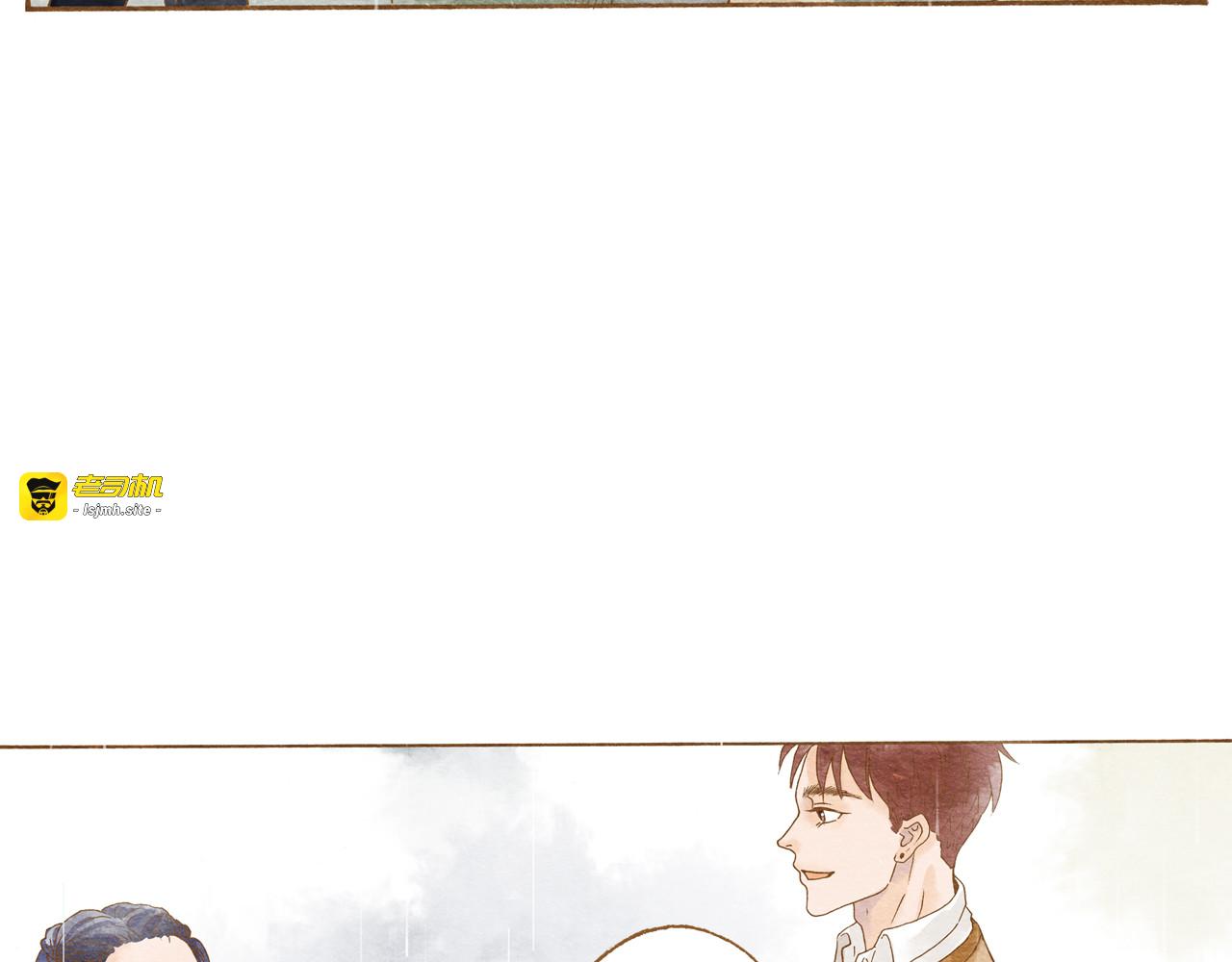 第53话 又欠他一个人情 第 33 页